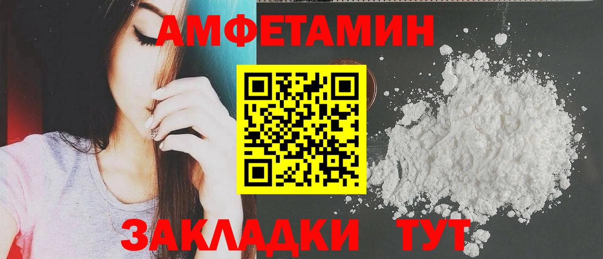 Аша  АМФ Premium  Вход с VPN 