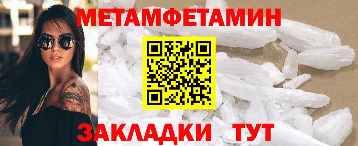 Amphetamine Розовый Аша