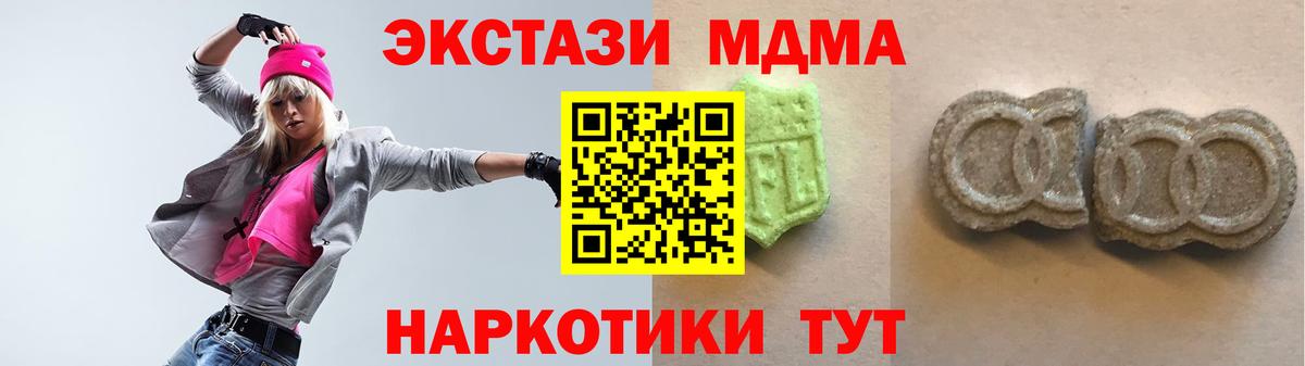 Экстази Дубай Аша