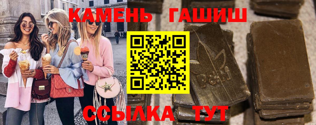 Аша  Гашиш гашик  Вход с VPN  Гашиш hashish 