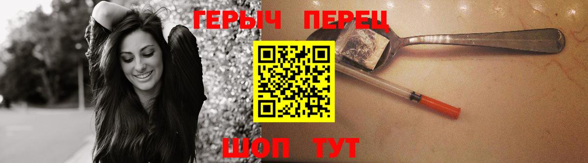 Аша  ГЕРОИН афганец  Вход с VPN 