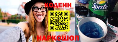 спайс Партизанск