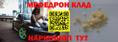 мдма Пенза