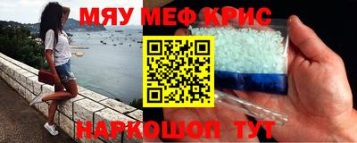 спайс Партизанск