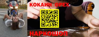 бошки Первоуральск