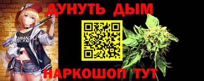 спайс Партизанск