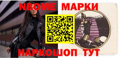 бошки Первоуральск