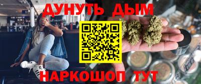 бошки Первоуральск