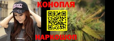 спайс Партизанск