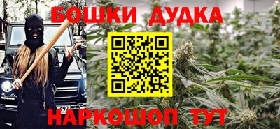 бошки Первоуральск