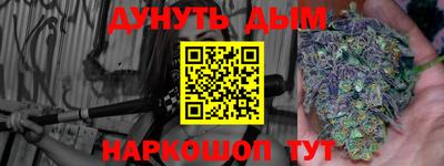 бошки Первоуральск