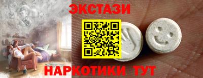 спайс Партизанск
