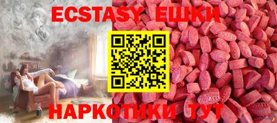 спайс Партизанск