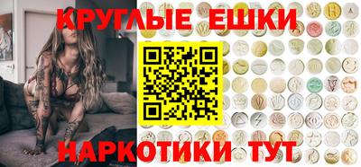 спайс Партизанск