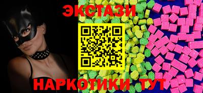 спайс Партизанск