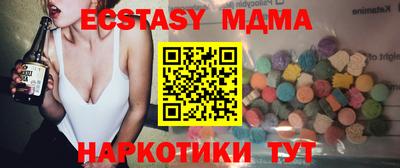 спайс Партизанск