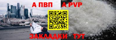 мдма Пенза