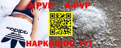 бошки Первоуральск