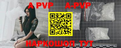 мдма Пенза