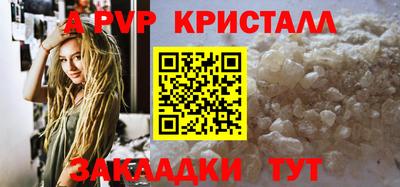 бошки Первоуральск