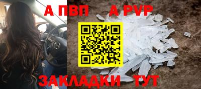 бошки Первоуральск