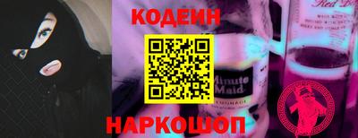 бошки Первоуральск