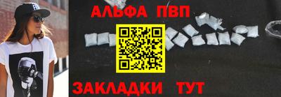 бошки Первоуральск