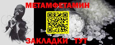 мдма Пенза