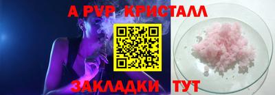 мдма Пенза