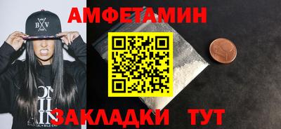 мдма Пенза