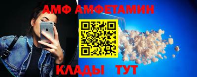спайс Партизанск