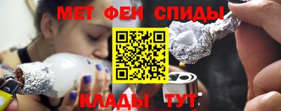 спайс Партизанск