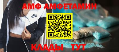 спайс Партизанск