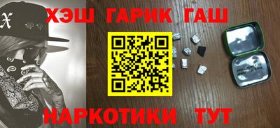 бошки Первоуральск