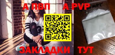 бошки Первоуральск