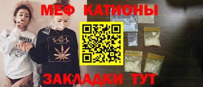 спайс Партизанск