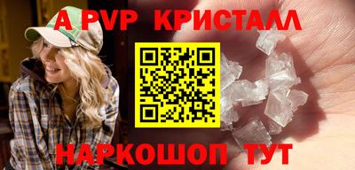 бошки Первоуральск