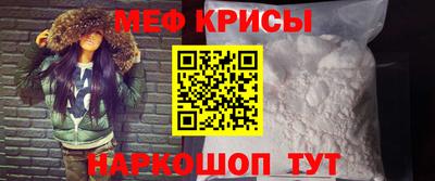 мдма Пенза
