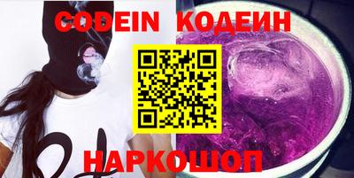 бошки Первоуральск