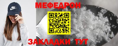 спайс Партизанск