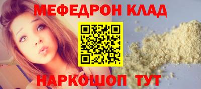 спайс Партизанск