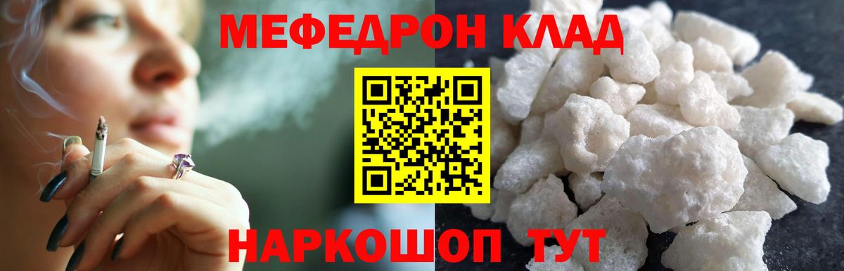 МЕФ мука Аша