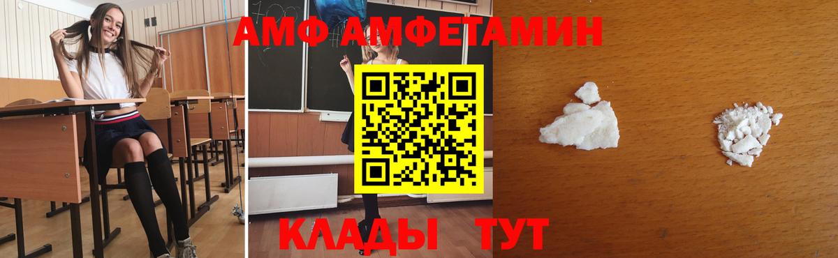 Метамфетамин витя  Метамфетамин витя  Аша  Вход с VPN 