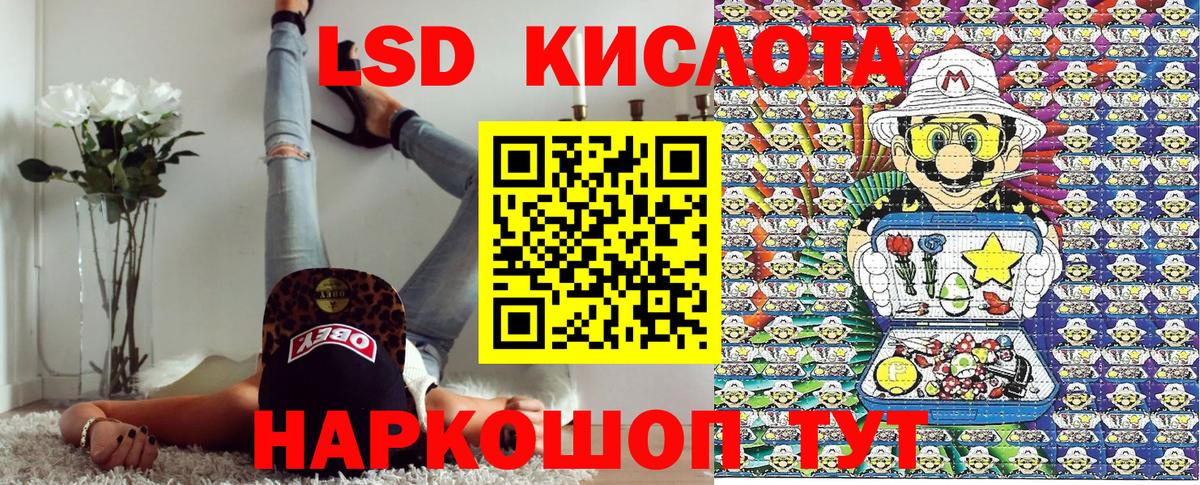 Марки 25I-NBOMe 1,5мг Аша