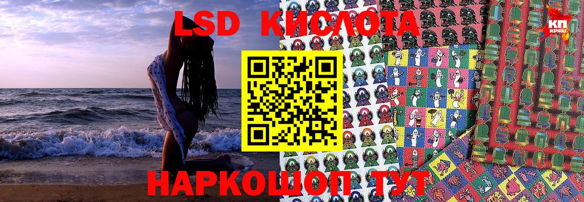 Марки 25I-NBOMe  Наркотические марки 1,5мг  Наркотические марки 1,5мг  Вход с VPN  Аша 