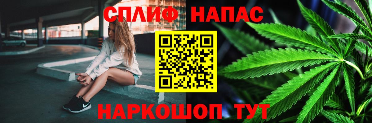 Конопля SATIVA & INDICA  Вход с VPN  Бошки Шишки конопля  Аша  МАРИХУАНА THC 21%  МАРИХУАНА ГИДРОПОН 
